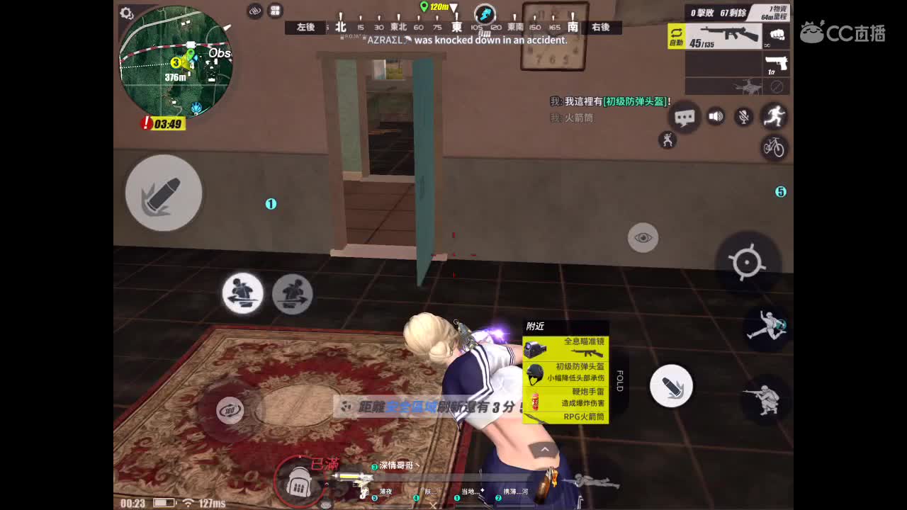 缺流水进排名！
