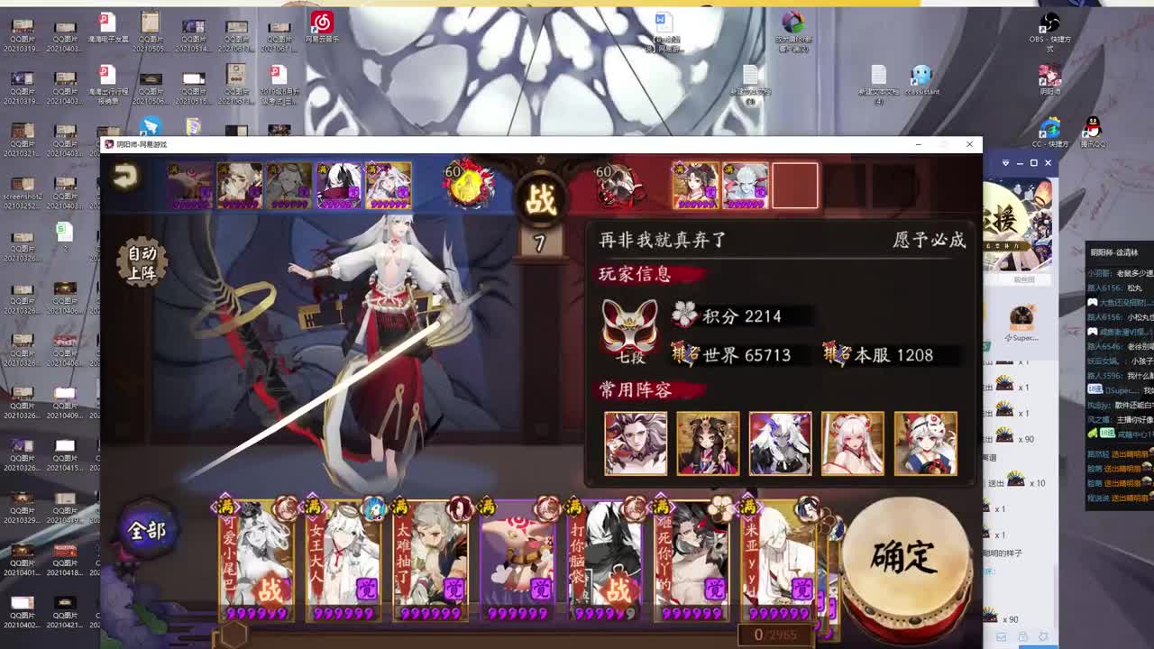 低练度新号学斗技 第1段