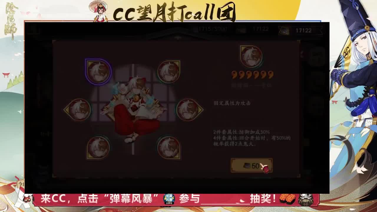 低练度新号学斗技 第2段