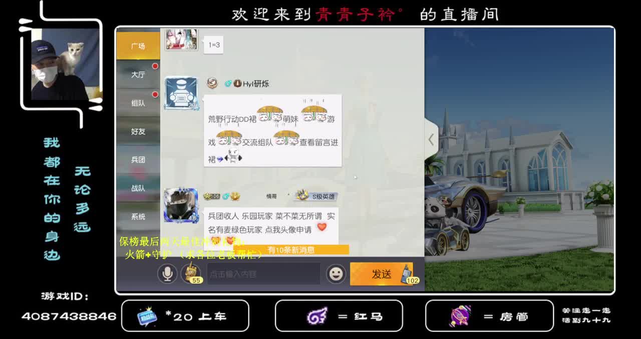 平常心 一切随缘... 第1段