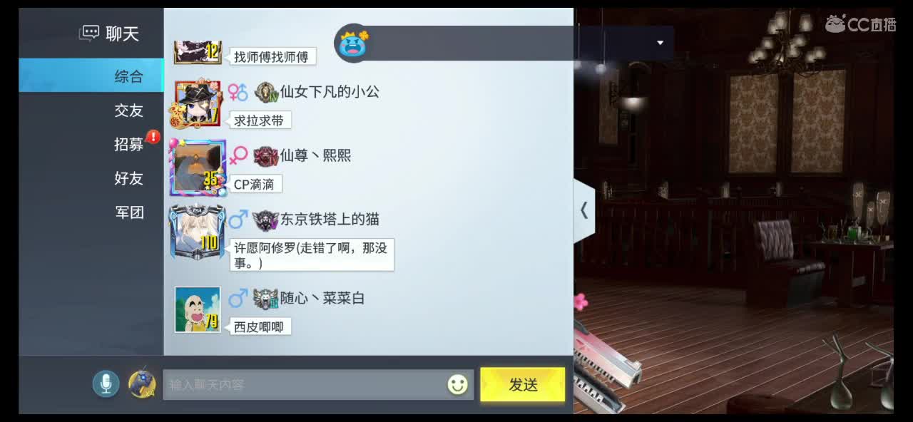 月底求过流水呀 第1段