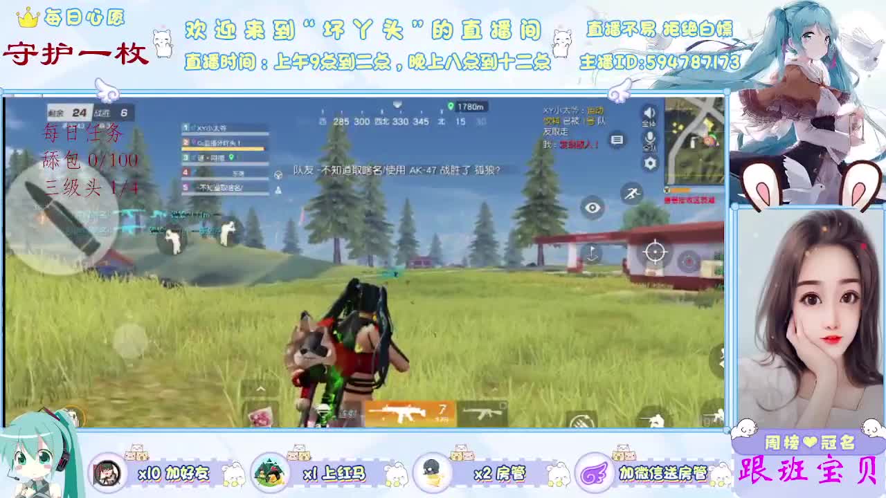 月底了救救孩子吧 第1段