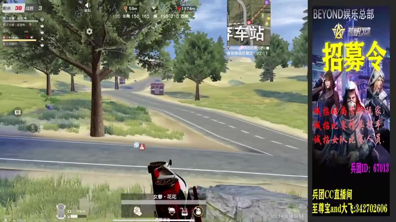 什么？那我走？