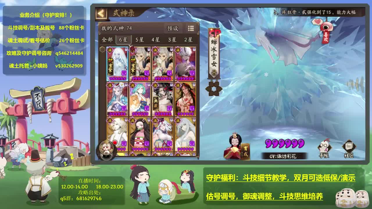 斗技教学！接本周红帽及调号崽战斗技 第2段