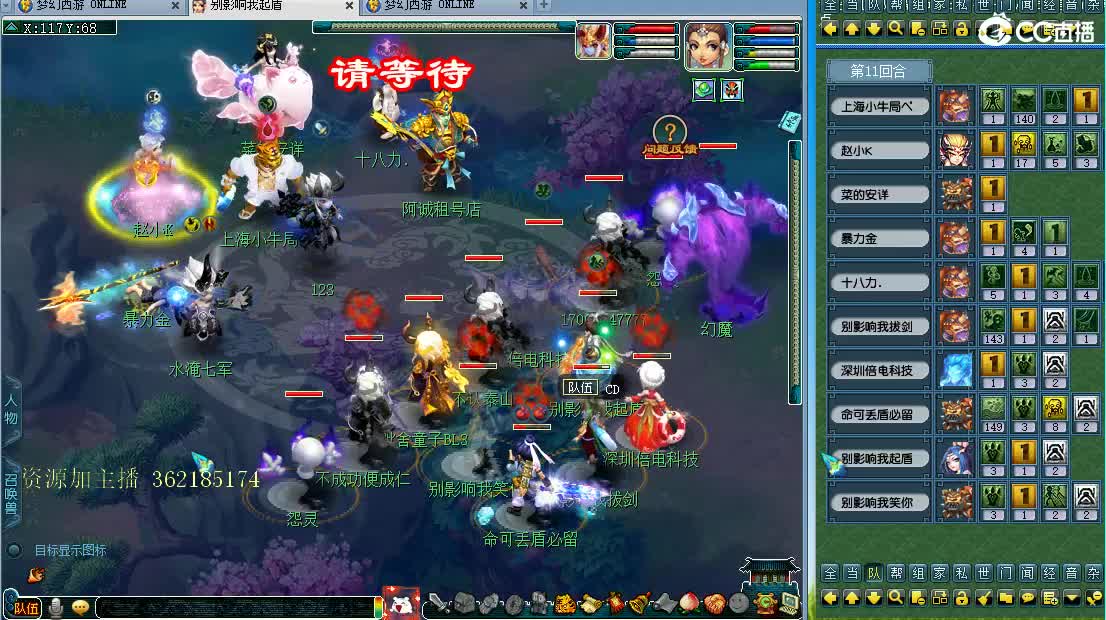 浩文 剑会天下 第1段