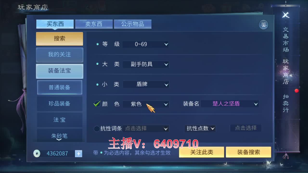 接全托半托冲榜提战力 第1段