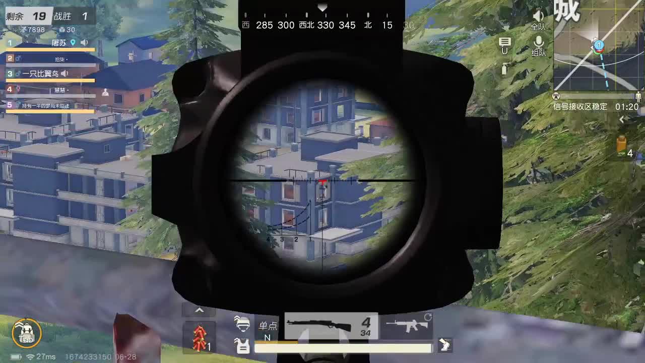 85 月底冲流水 第1段