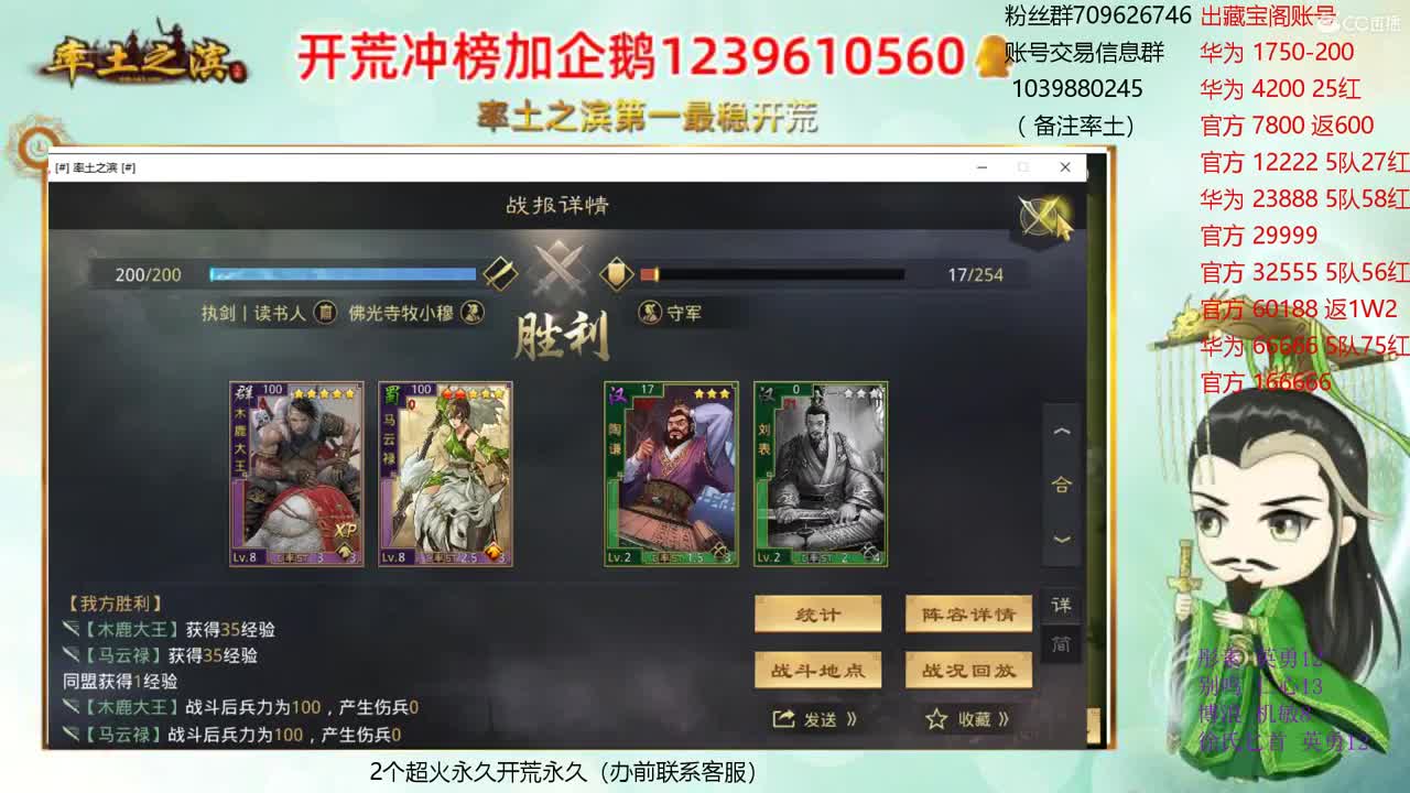 接开荒 出两个本人号 第1段