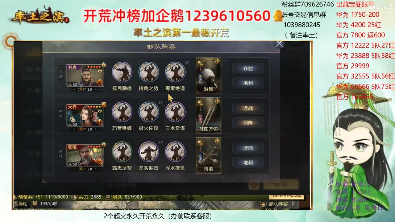接开荒 出两个本人号 第2段
