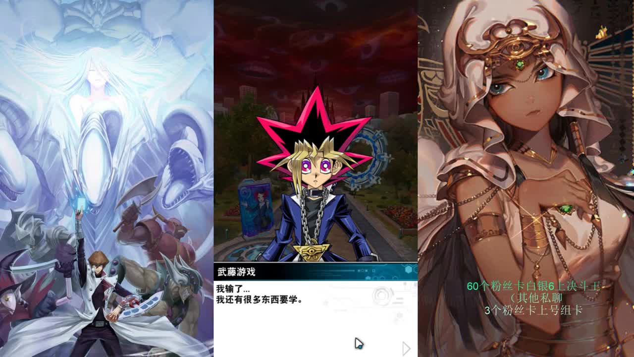 回来打牌 第1段