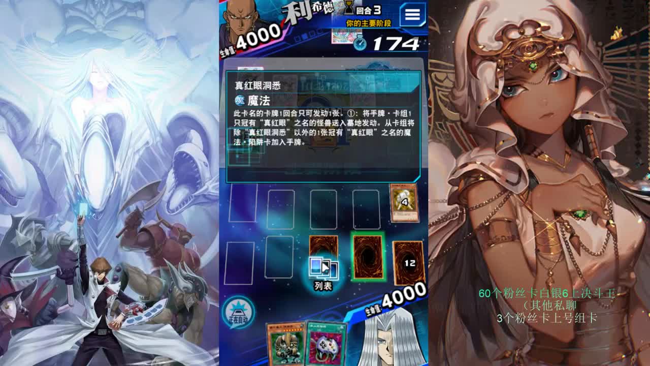 回来打牌 第2段