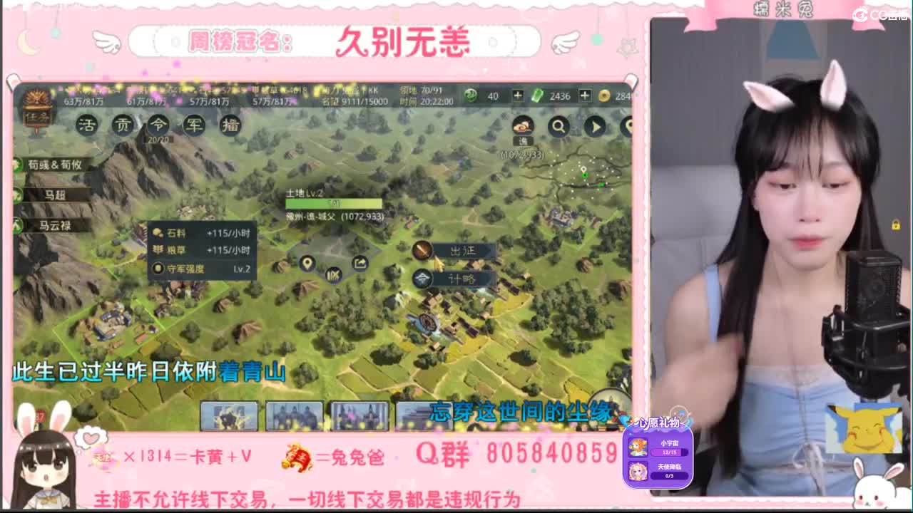 我是我们村的希望