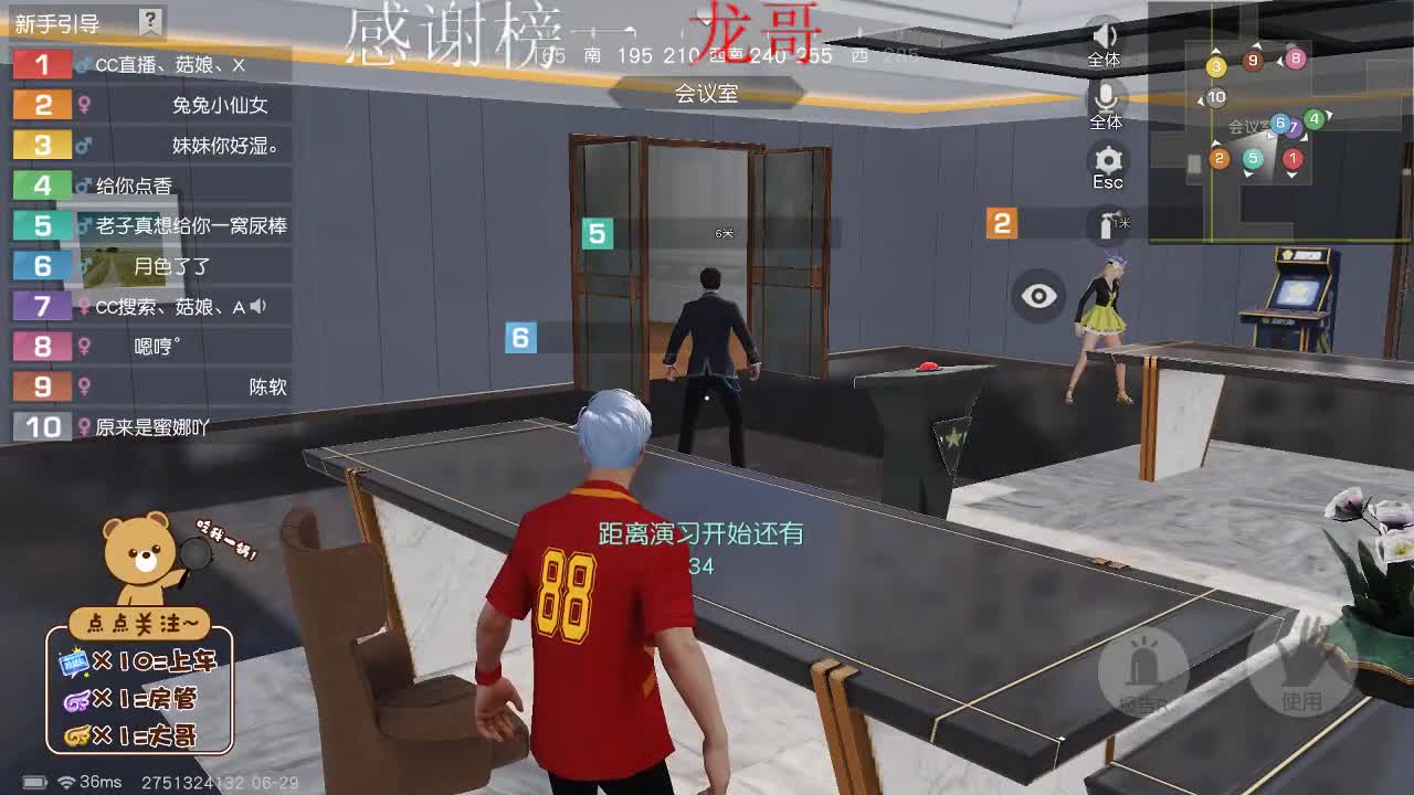 努力就会有收获 第2段