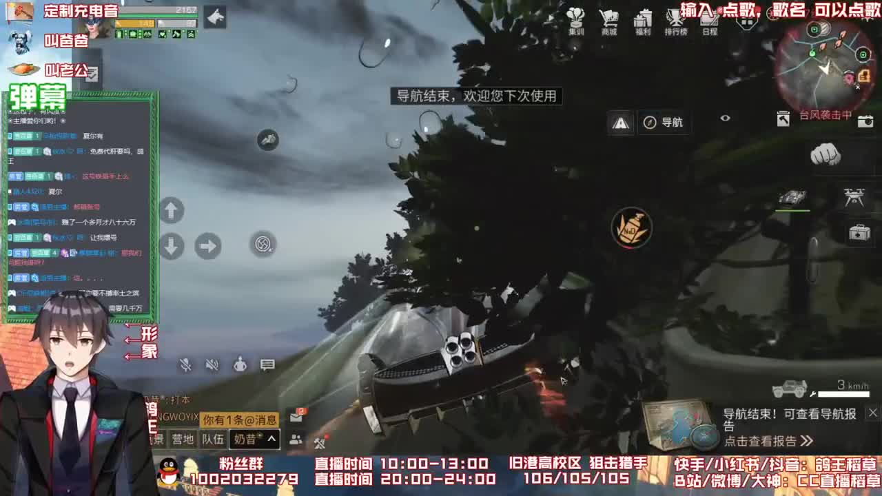 9点跨服夏尔 第1段
