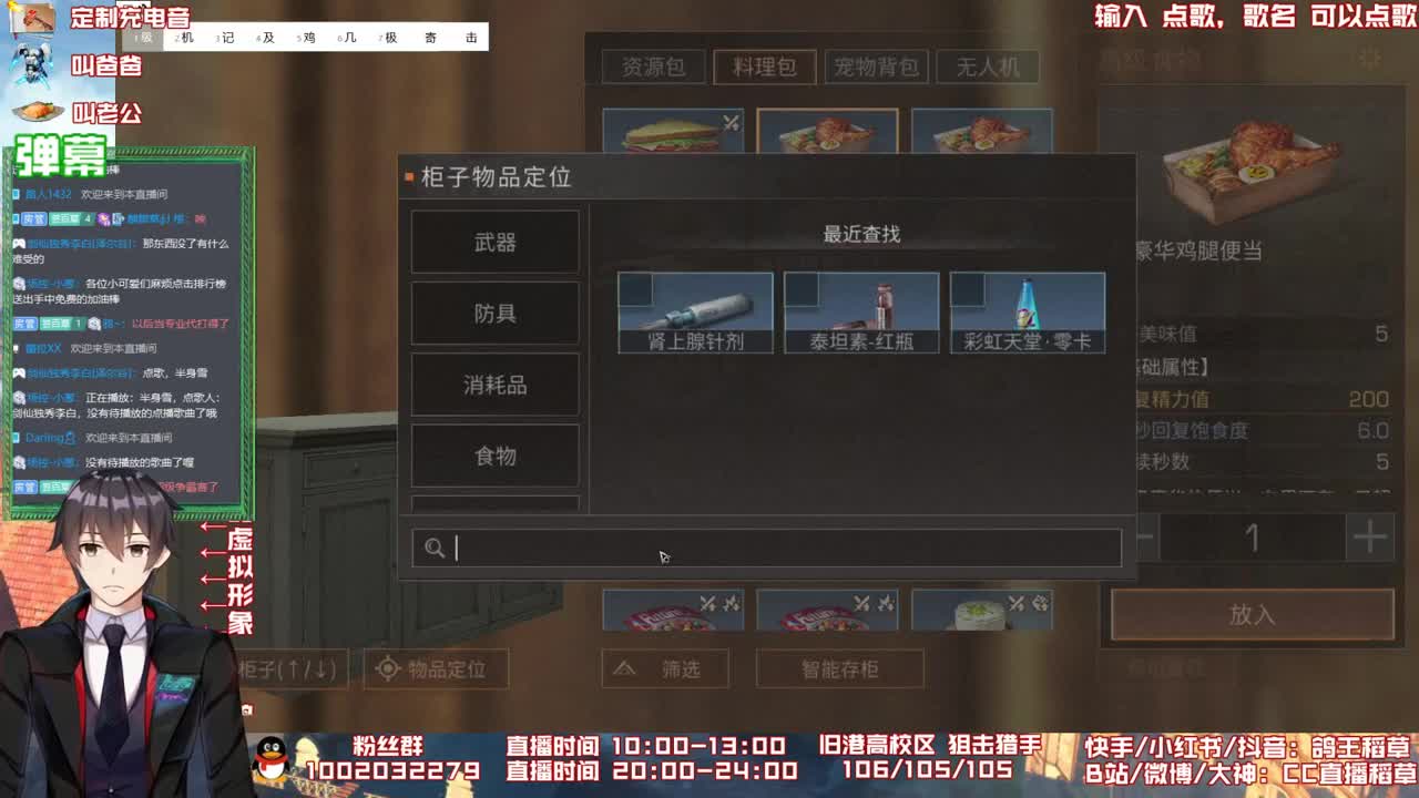 9点跨服夏尔 第2段