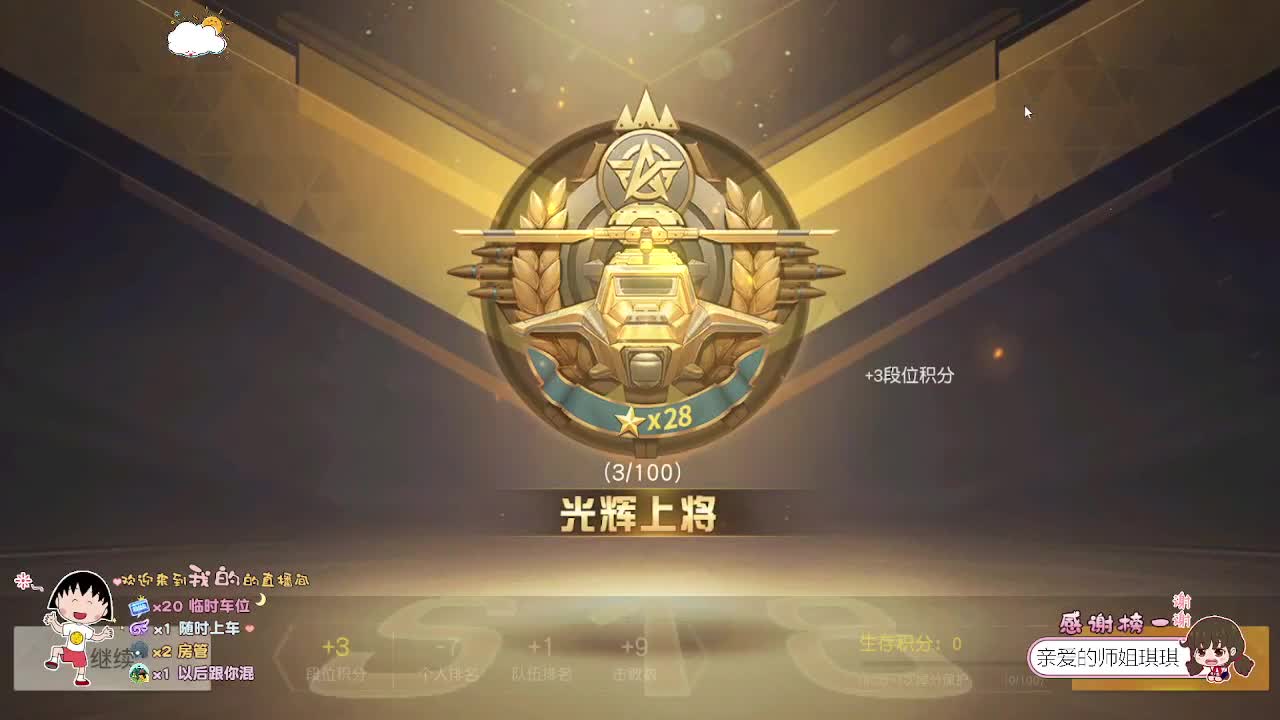 别低头 皇冠会掉 第2段