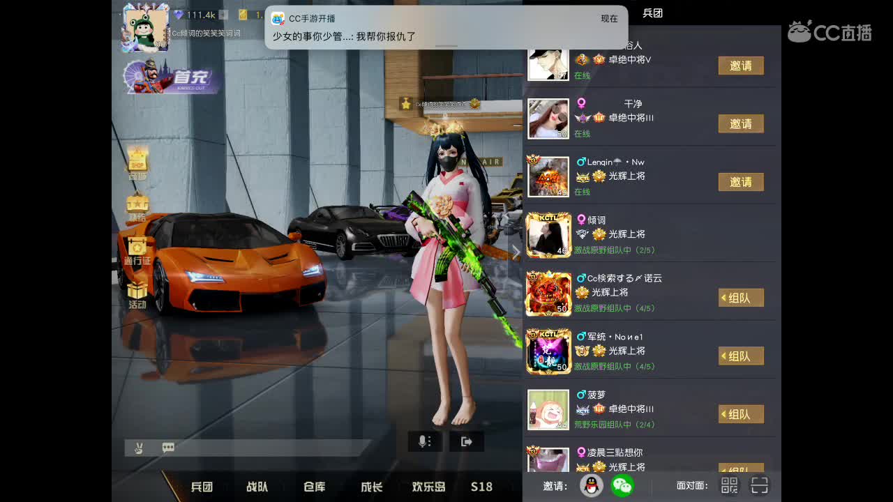 祝倾词臭宝18生日快乐??? 第2段