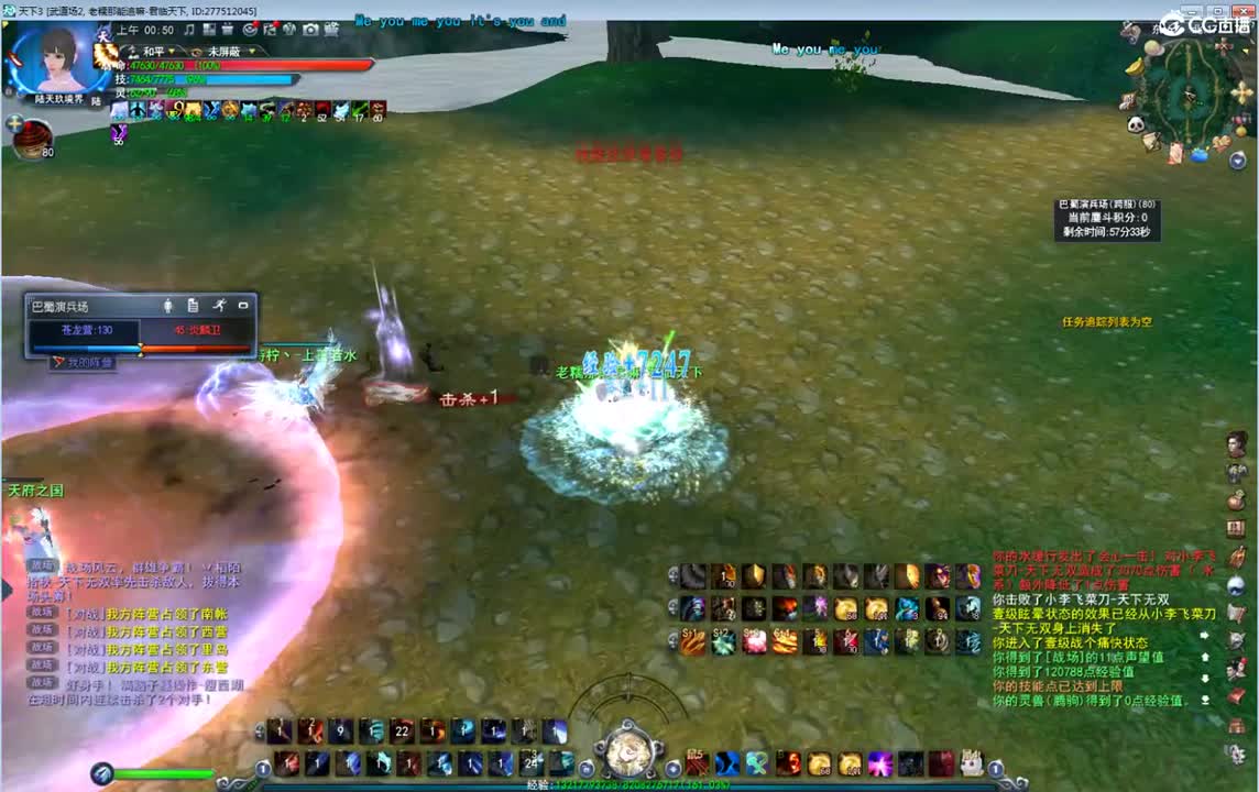 神启午夜骚YL 第2段