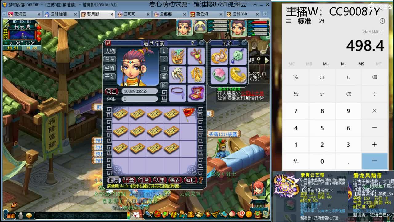 【全能福地】接资源 第1段