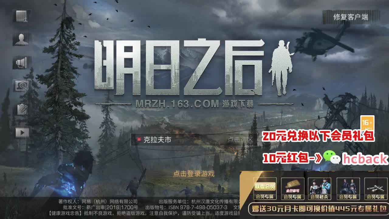 20必得CC时装 第2段