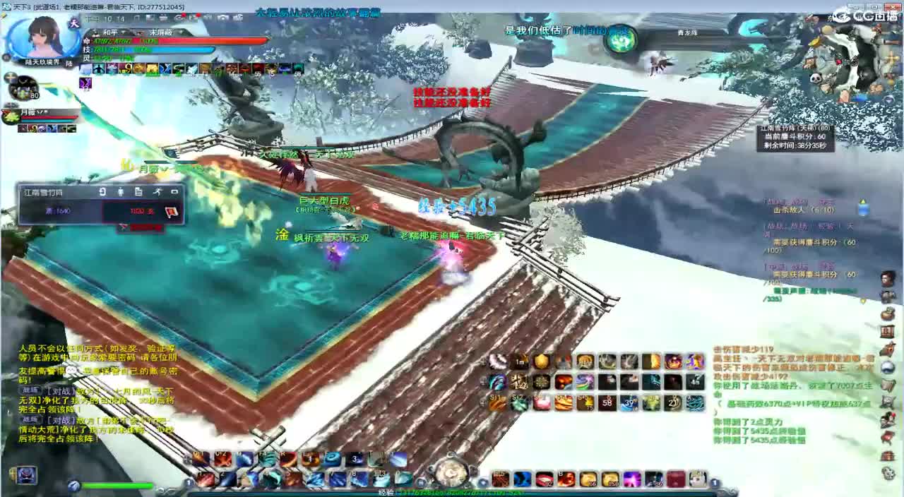 神启午夜骚YL 第1段