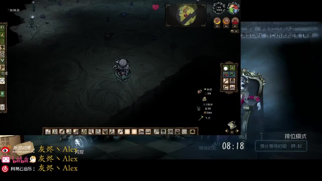 今天没有红夫人 第1段