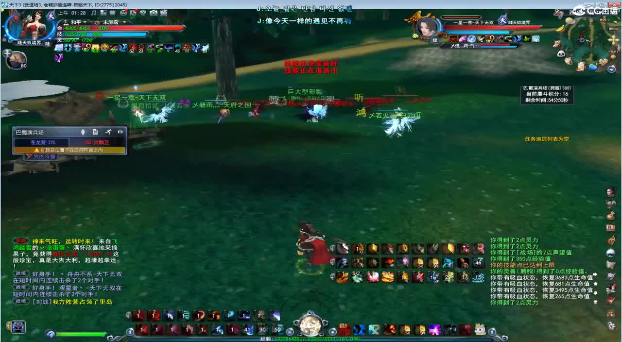 神启午夜骚YL 第2段