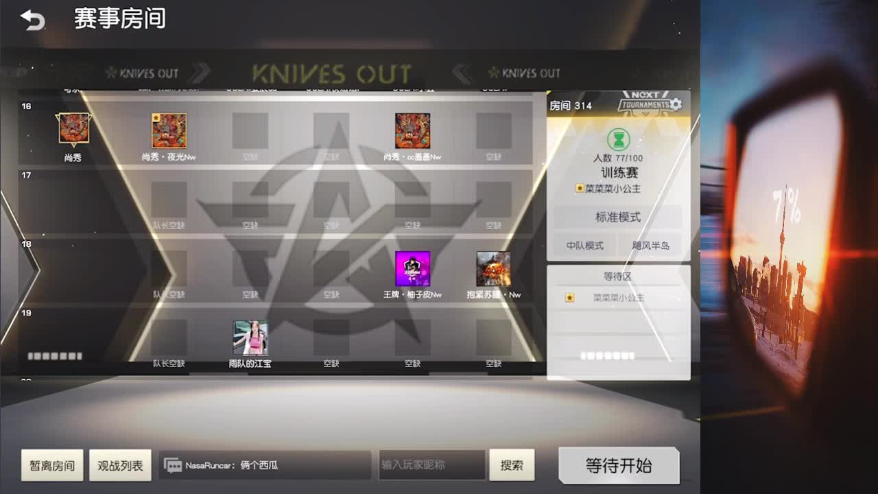 7 月底求一张大圣 第1段