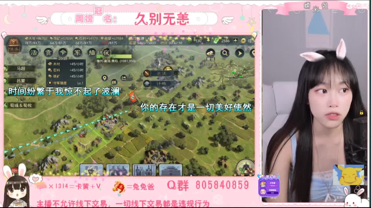 我是我们村的希望 第2段