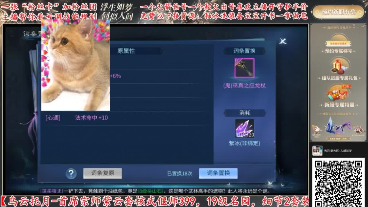 来CC免费帮强化补缀 第2段