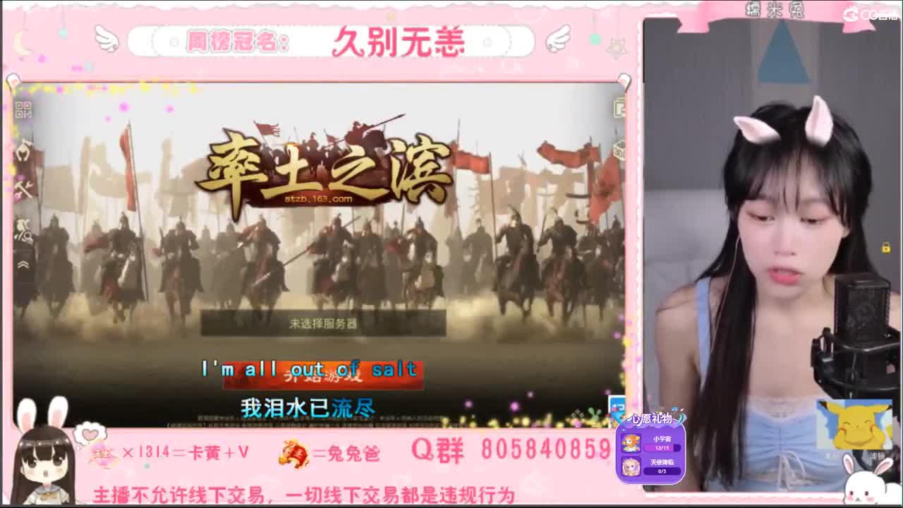 我是我们村的希望