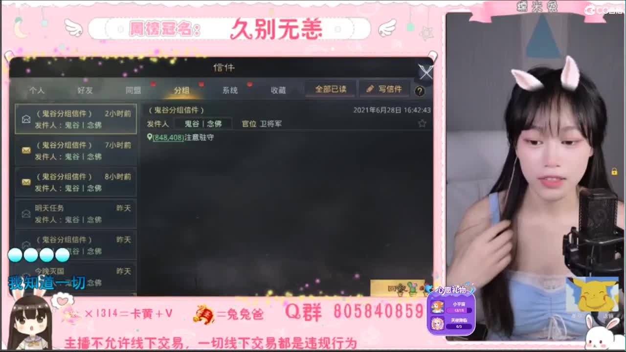 我是我们村的希望