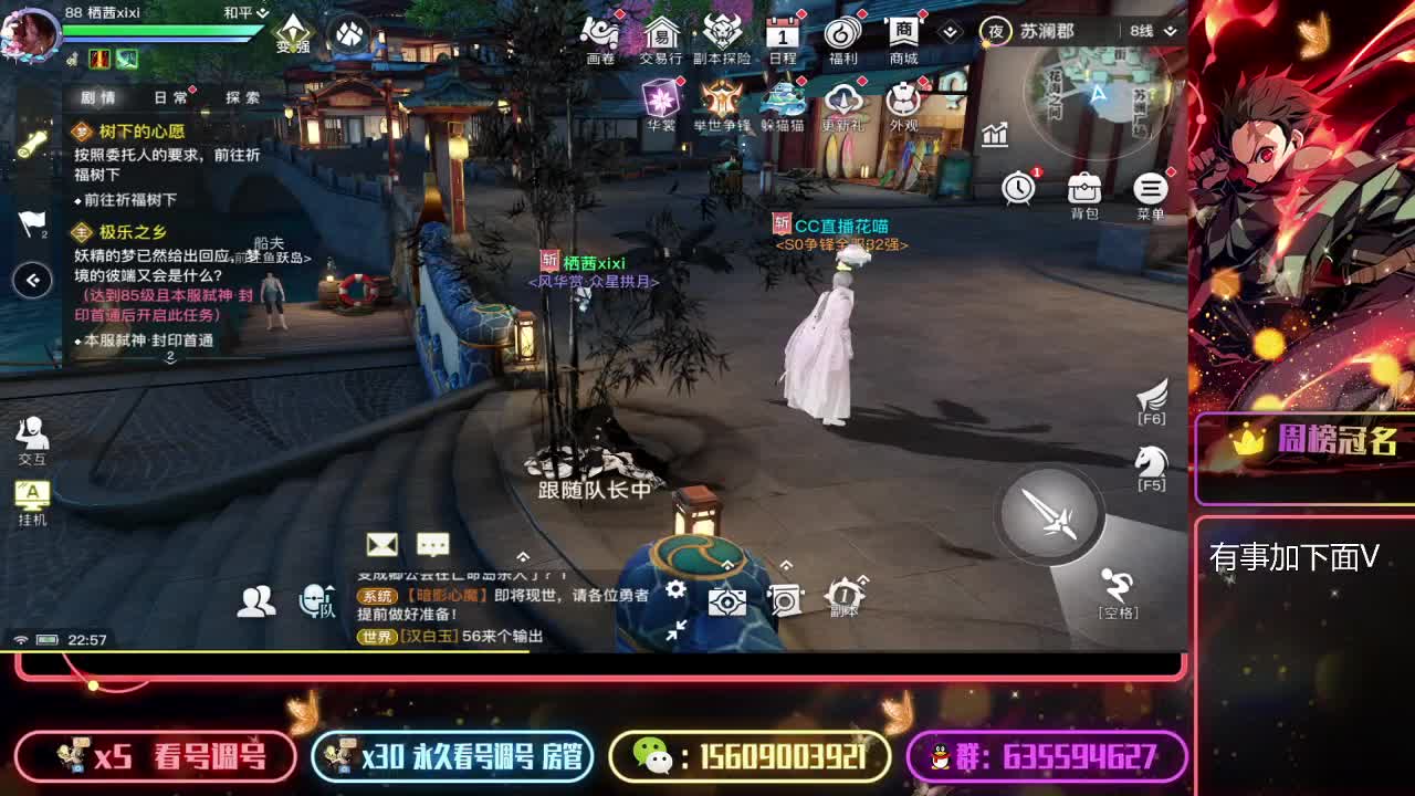 接弑神首通首席单 第2段