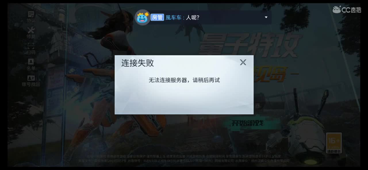 月底求过流水呀
