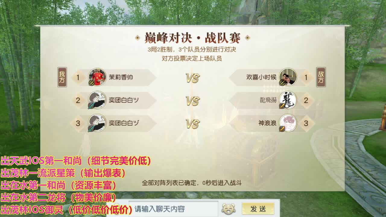 精准细节调号师 第1段