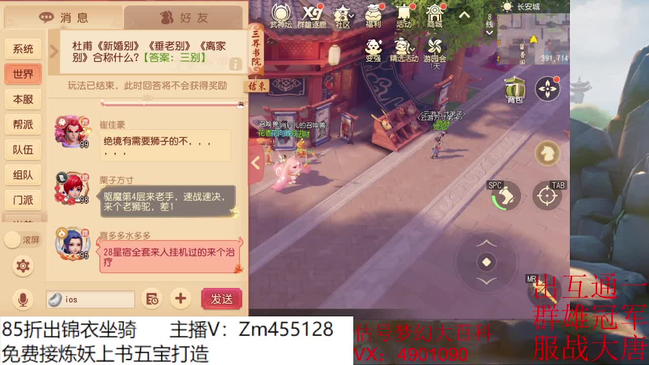 出冠军龙宫 第1段