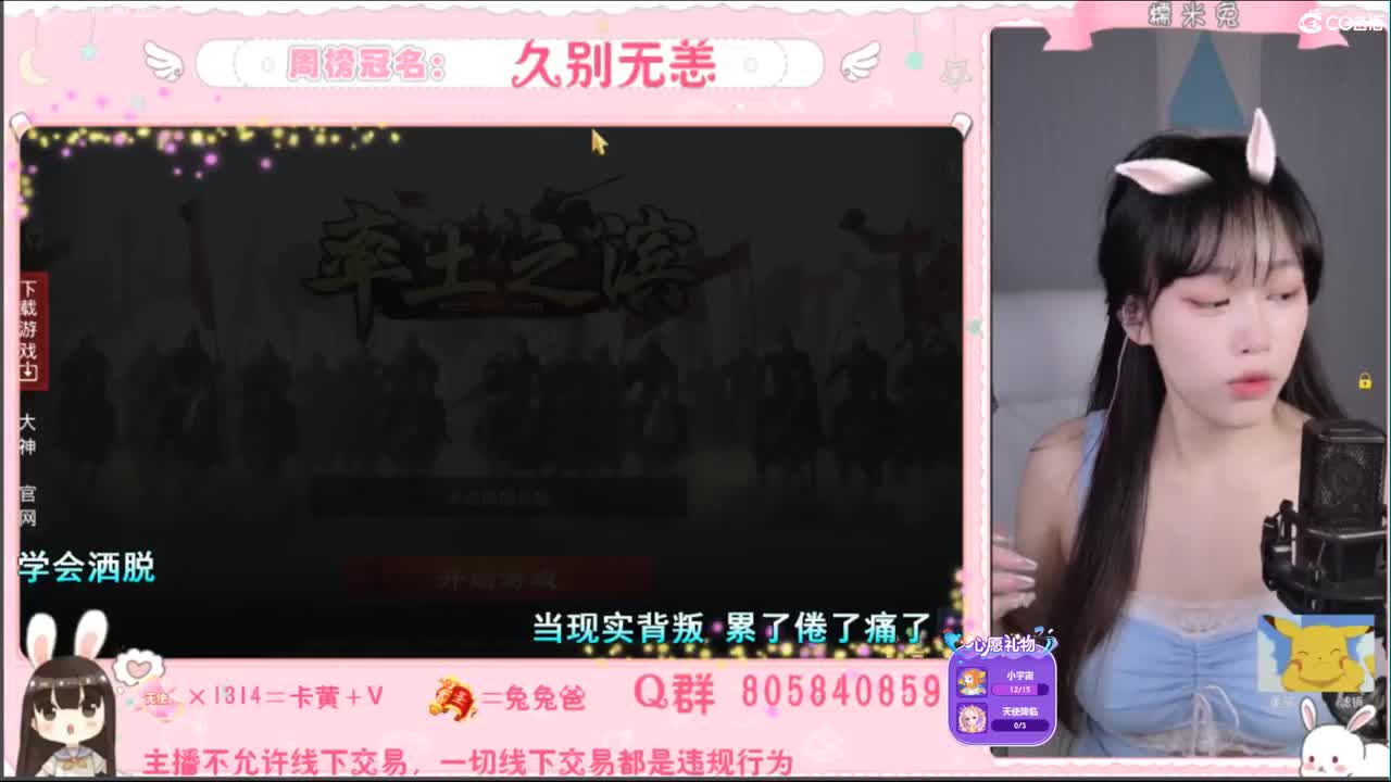 我是我们村的希望