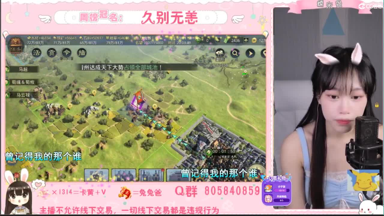 我是我们村的希望