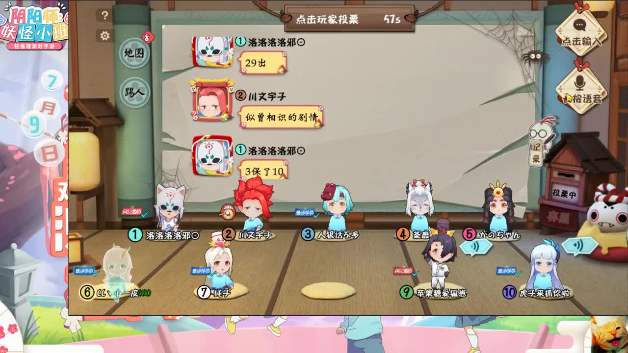 快乐推理！ 第1段