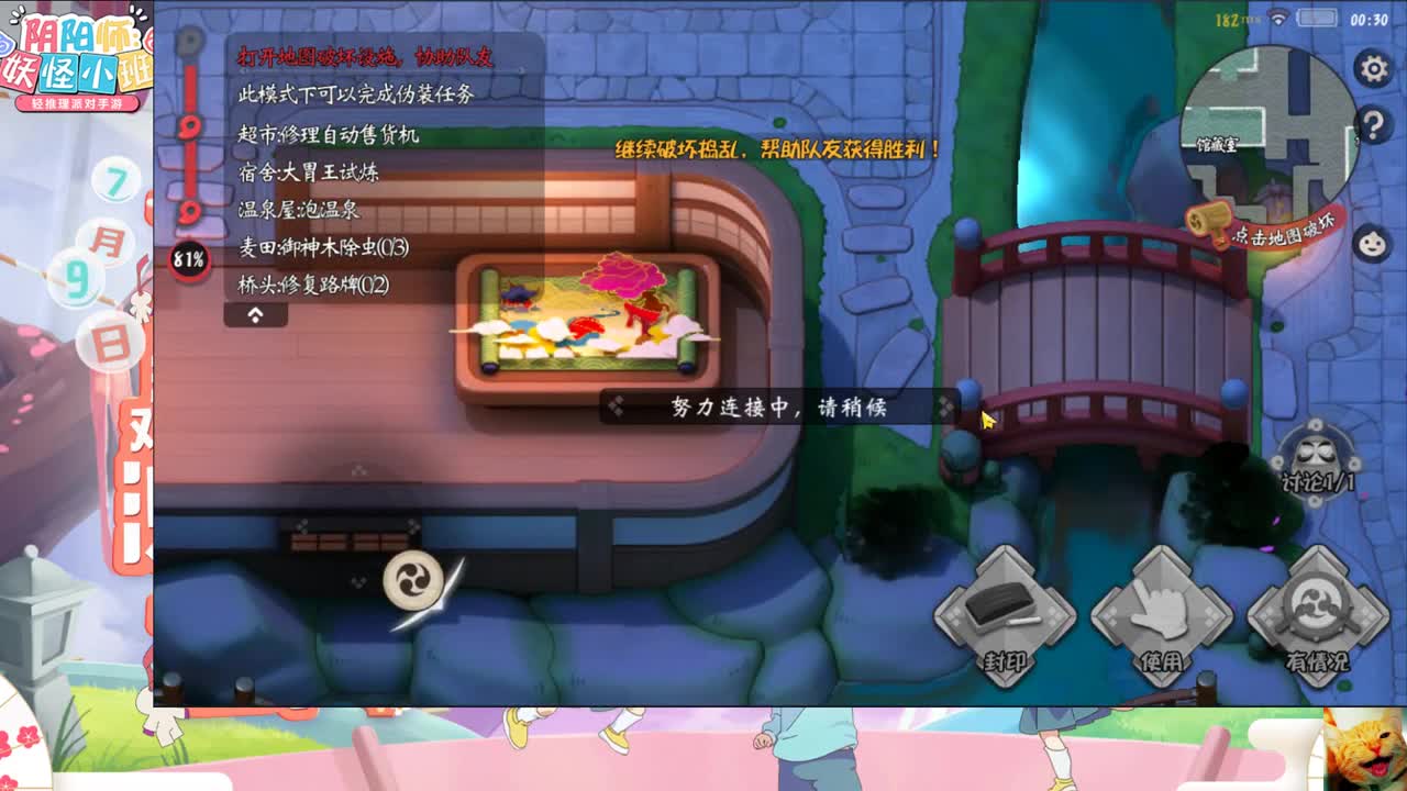 快乐推理！ 第2段