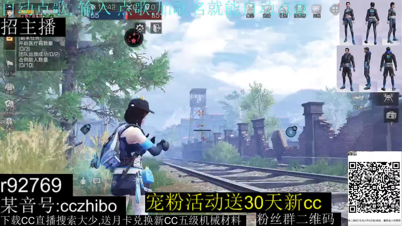 30兑换新cc 第2段