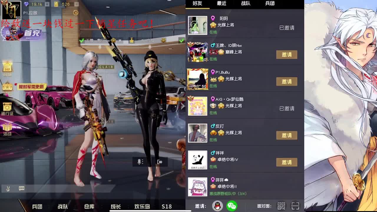 月底了帮帮弟弟吧 第3段