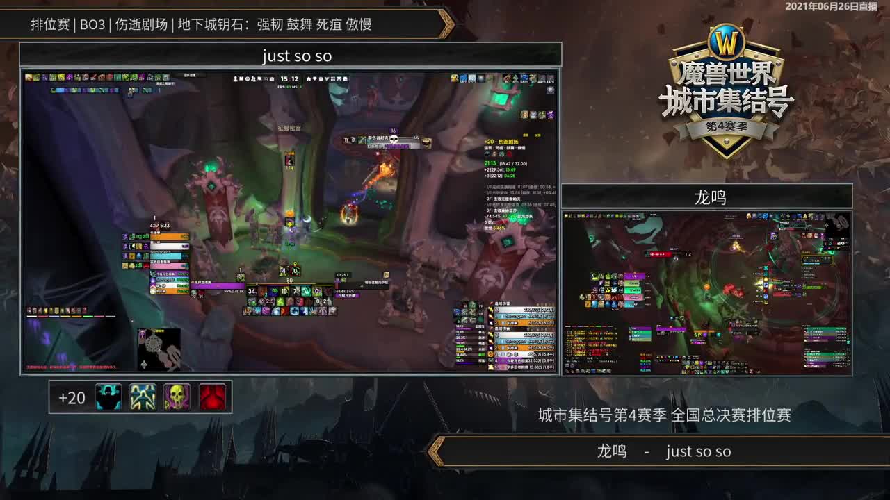 暴雪游戏频道 第1段