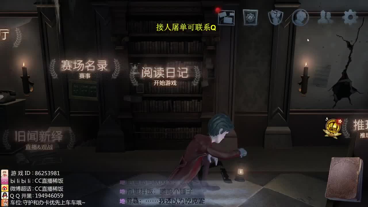 监管者点播 第1段
