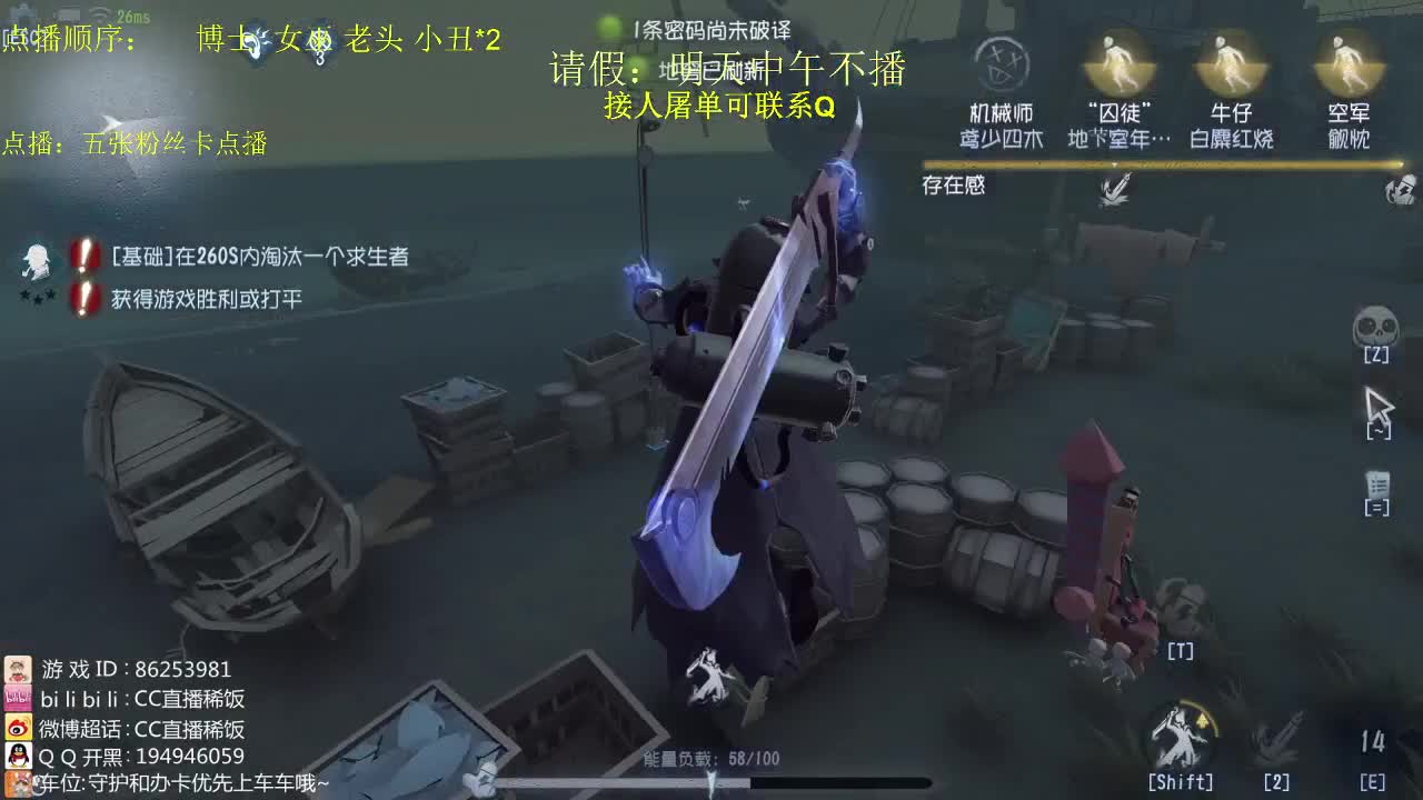 监管者点播 第3段