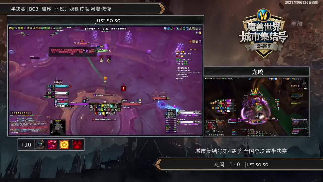 暴雪游戏频道 第5段