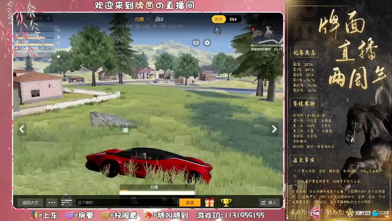 我不想努力了..//♥♥ 第2段