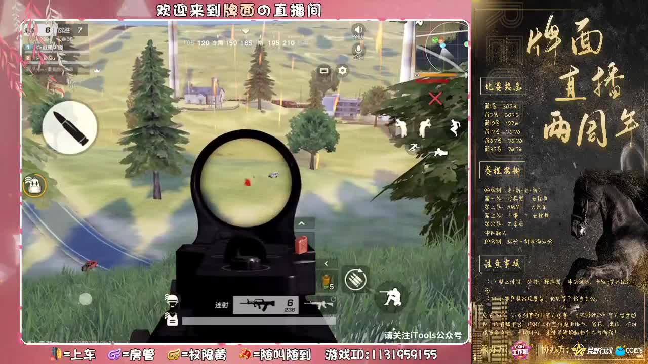 我不想努力了..//♥♥ 第3段