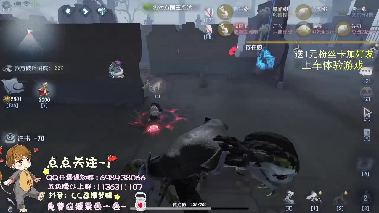 带粉一起成长... 第2段