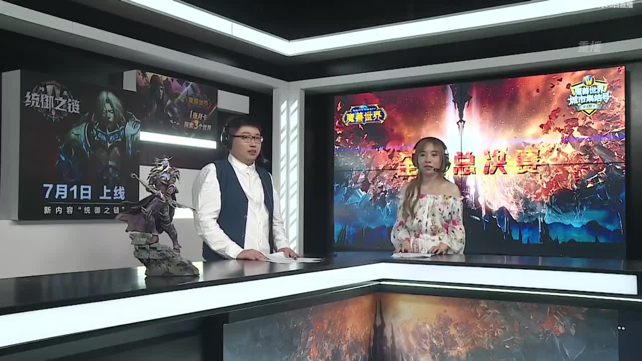 暴雪游戏频道 第7段